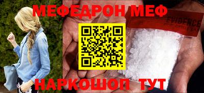 спиды Ставрополь