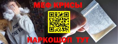 прущие крисы Старая Купавна