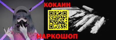 спиды Ставрополь