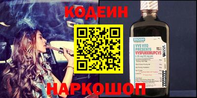 спиды Ставрополь