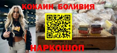 прущие крисы Старая Купавна
