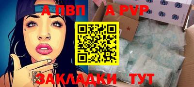 прущие крисы Старая Купавна