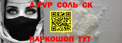 гашишное масло Среднеуральск