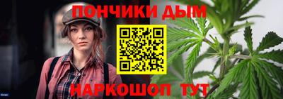 спиды Ставрополь
