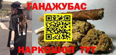 прущие крисы Старая Купавна
