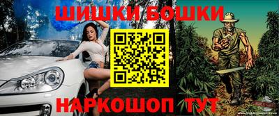 прущие крисы Старая Купавна