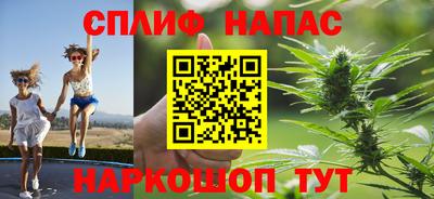 гашишное масло Среднеуральск