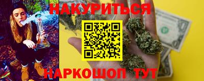 прущие крисы Старая Купавна