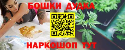 гашишное масло Среднеуральск