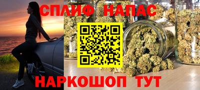 гашишное масло Среднеуральск