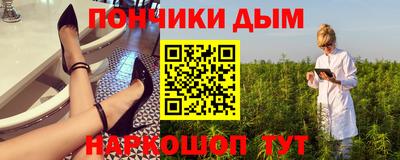 прущие крисы Старая Купавна