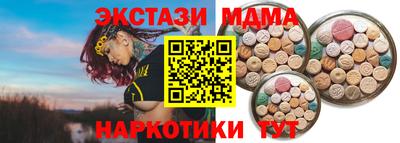 прущие крисы Старая Купавна