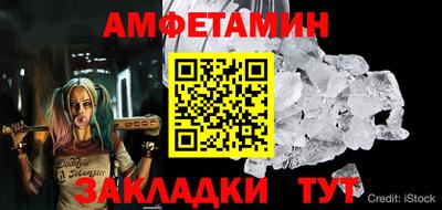 спиды Ставрополь