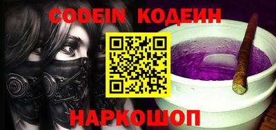 спиды Ставрополь