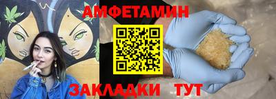 спиды Ставрополь