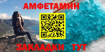 прущие крисы Старая Купавна