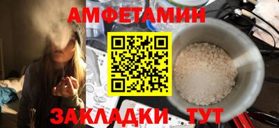 спиды Ставрополь
