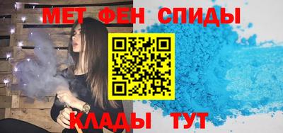 спиды Ставрополь