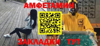 прущие крисы Старая Купавна