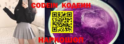 прущие крисы Старая Купавна