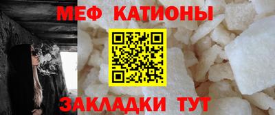 прущие крисы Старая Купавна