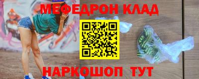 спиды Ставрополь