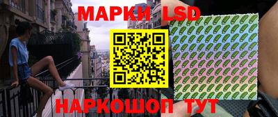 спиды Ставрополь