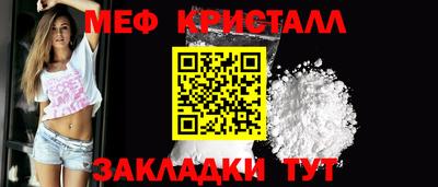 спиды Ставрополь