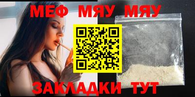 спиды Ставрополь
