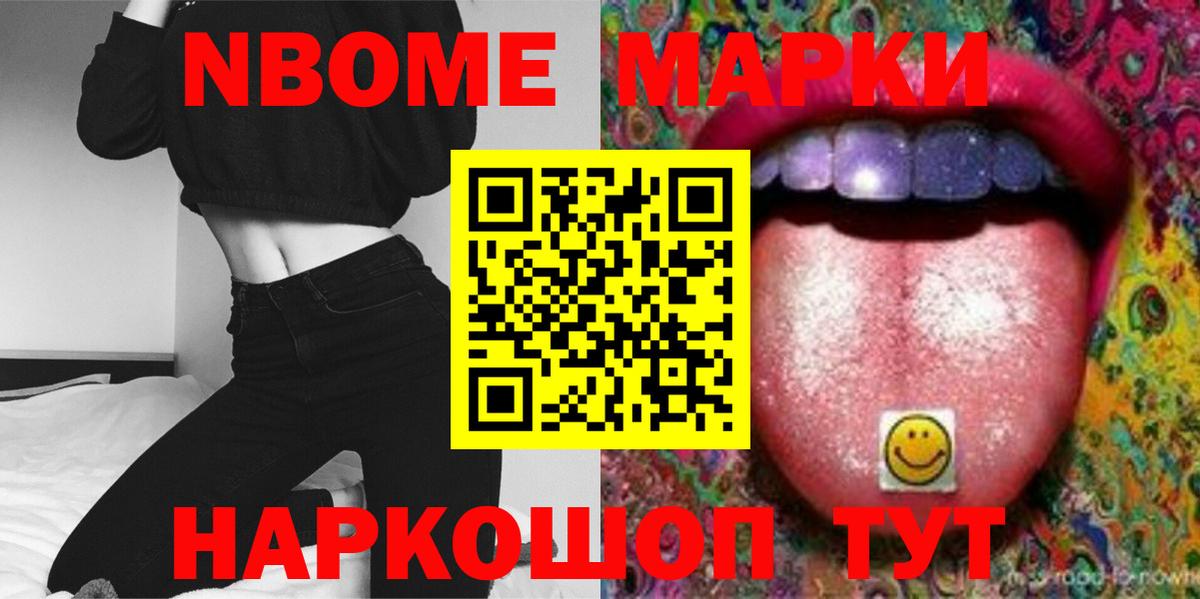 ЛСД экстази кислота  Вход с VPN  ЛСД экстази кислота  Асино 