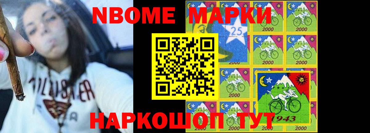 Лсд 25 экстази кислота Асино
