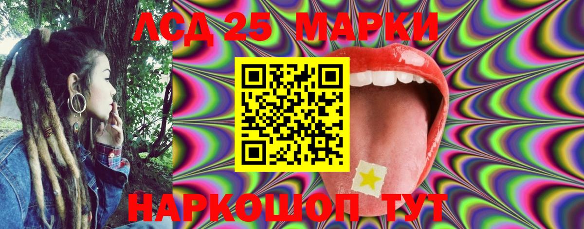 Марки N-bome 1500мкг  Вход с VPN  Асино 