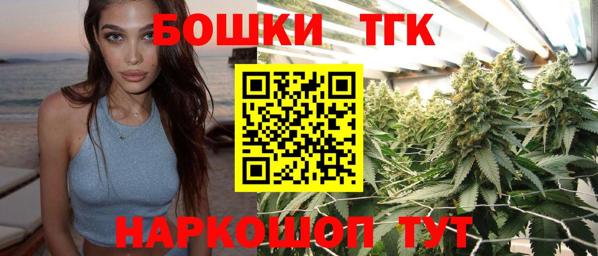 Конопля Amnesia  Бошки Шишки ГИДРОПОН  Вход с VPN  Асино  Шишки марихуана ГИДРОПОН 